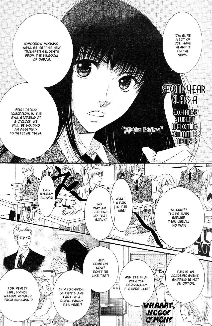 Oujisama no Kanojo Chapter 1 8